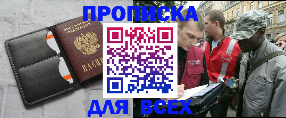 найти адрес прописки в Калуге