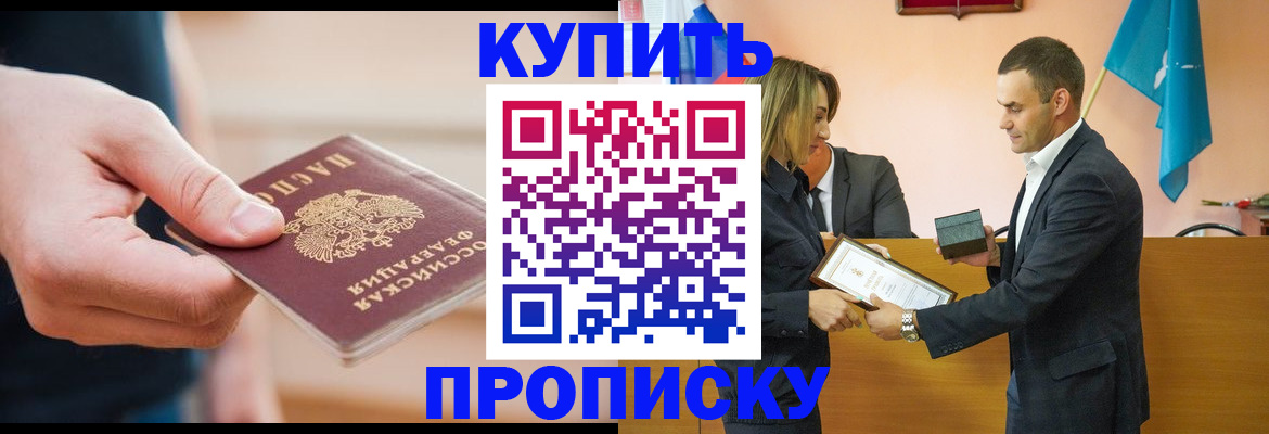 временная регистрация госуслуги в Калуге