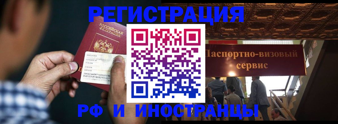 временная регистрация собственник в Калуге