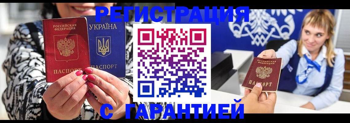 регистрация в Калуге